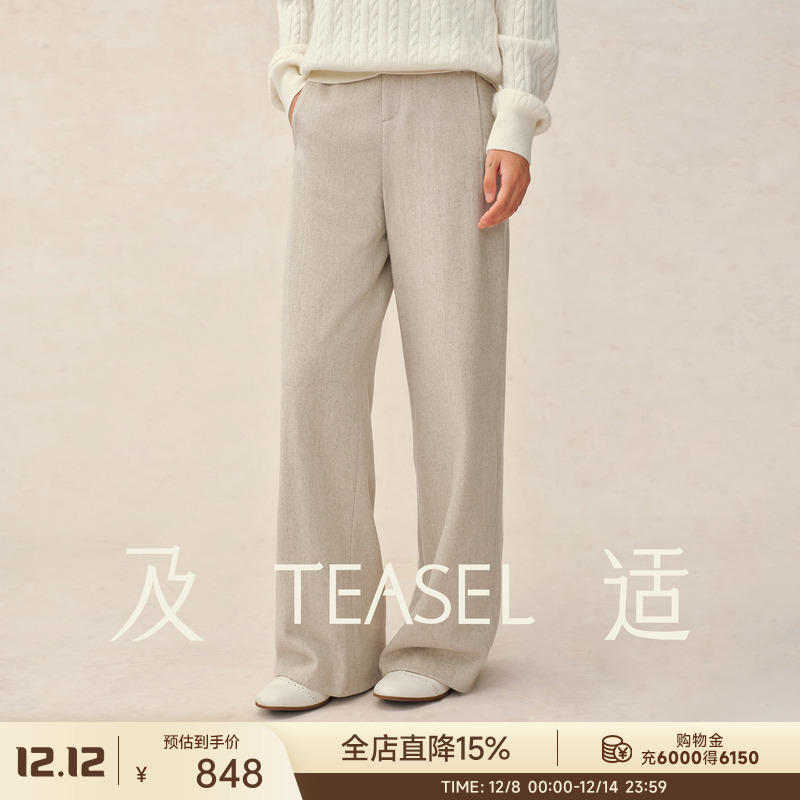 山羊绒羊毛保暖简约微弹直筒西裤