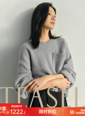 TEASEL「雷克雅未克」刘雯同款真丝山羊绒蓬松慵懒风贴袋圆领毛衣