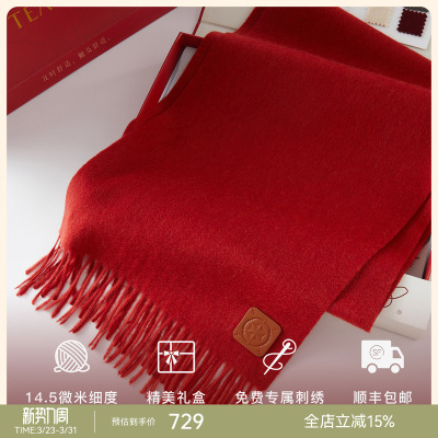 BABY级纯山羊绒超保暖围巾