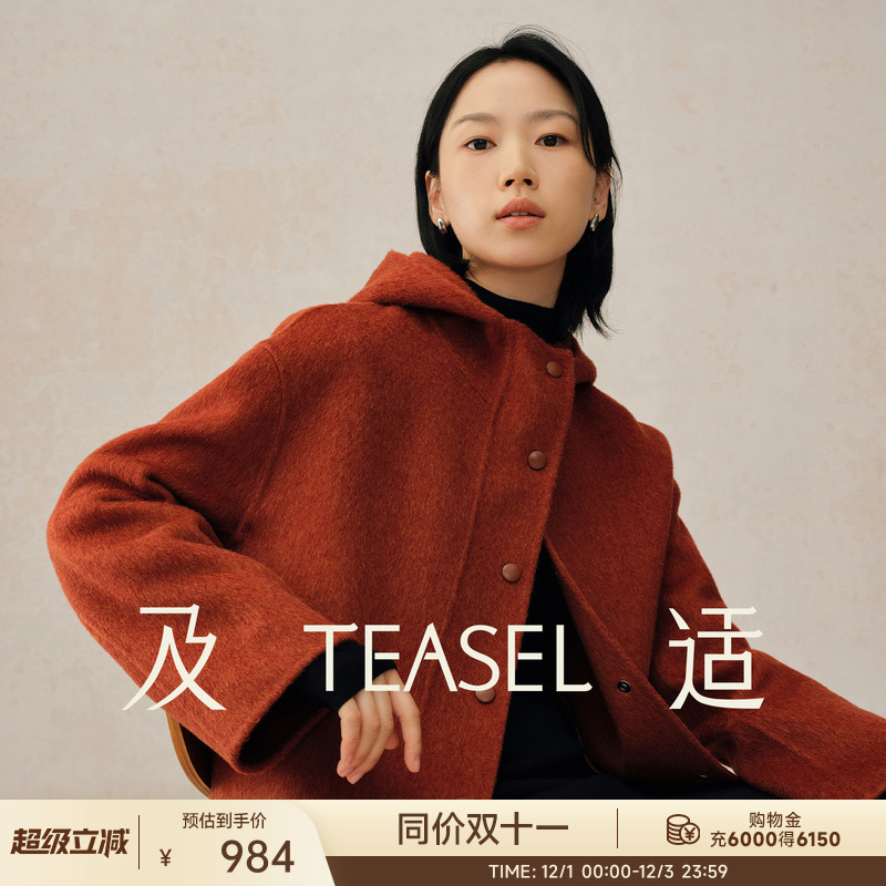 丝驼绒连帽立休闲双面呢大衣外套