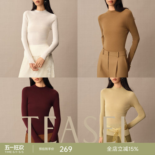高弹可机洗可烘干半高领打底衫