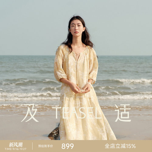 苎麻印花松弛V领碎花海边连衣裙