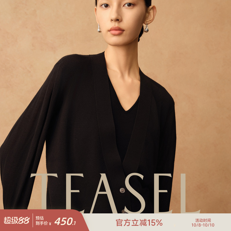 100美丽诺羊毛深V领扬子纱开衫