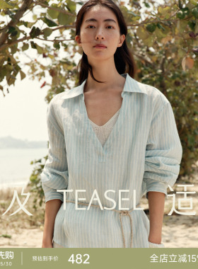 TEASEL「海风轻叙」亚麻蓝白条纹深V翻领慵懒落肩轻薄长袖衬衫