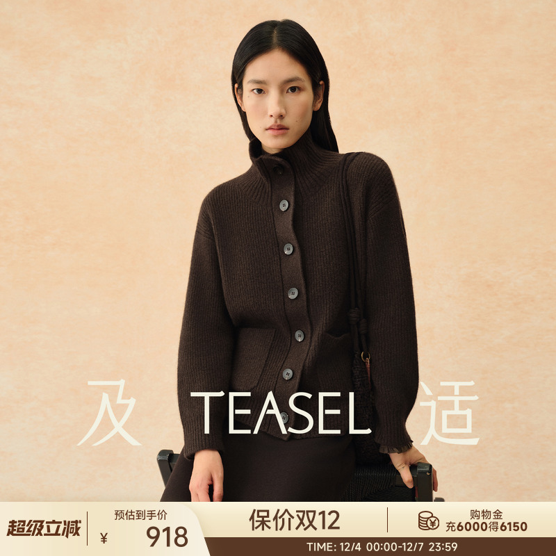 重磅牦牛绒无染色高领开衫外套