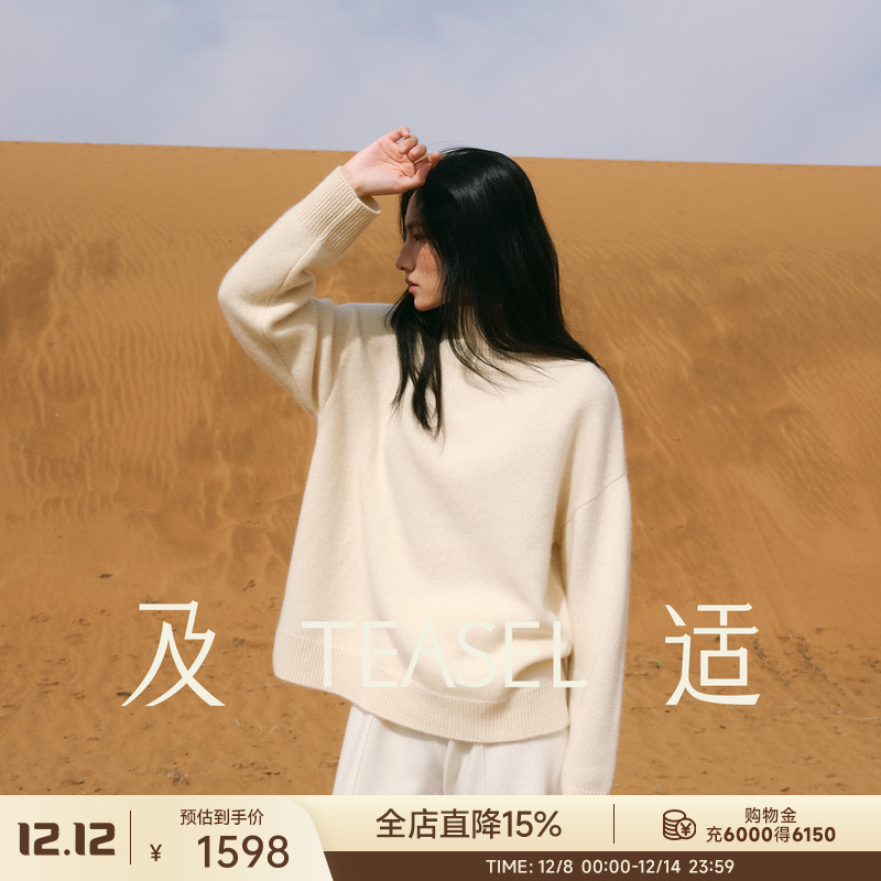 纯羊绒慵懒随性高领保暖毛衣