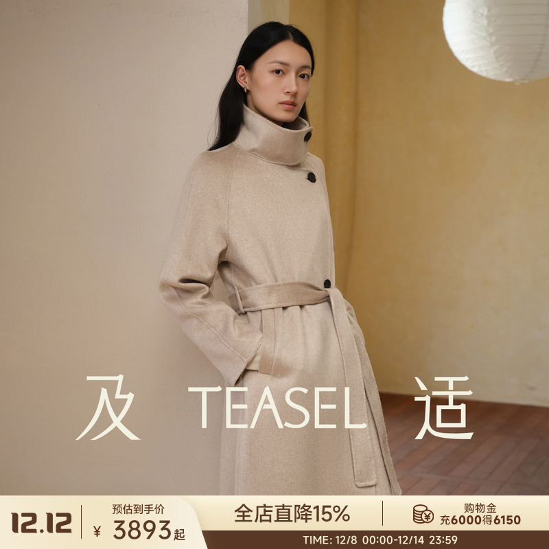 14.5微米收腰立领长款纯羊绒大衣