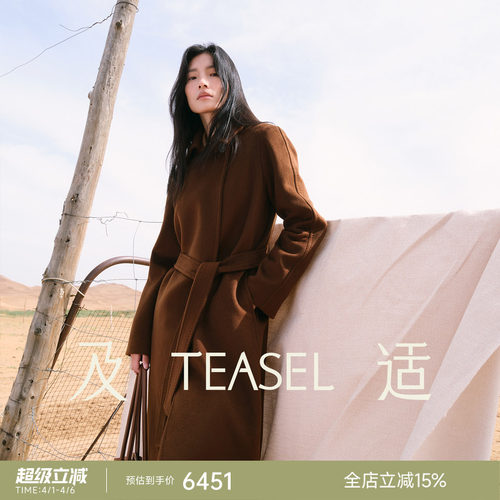 赫本风单面呢加里衬纯羊绒大衣