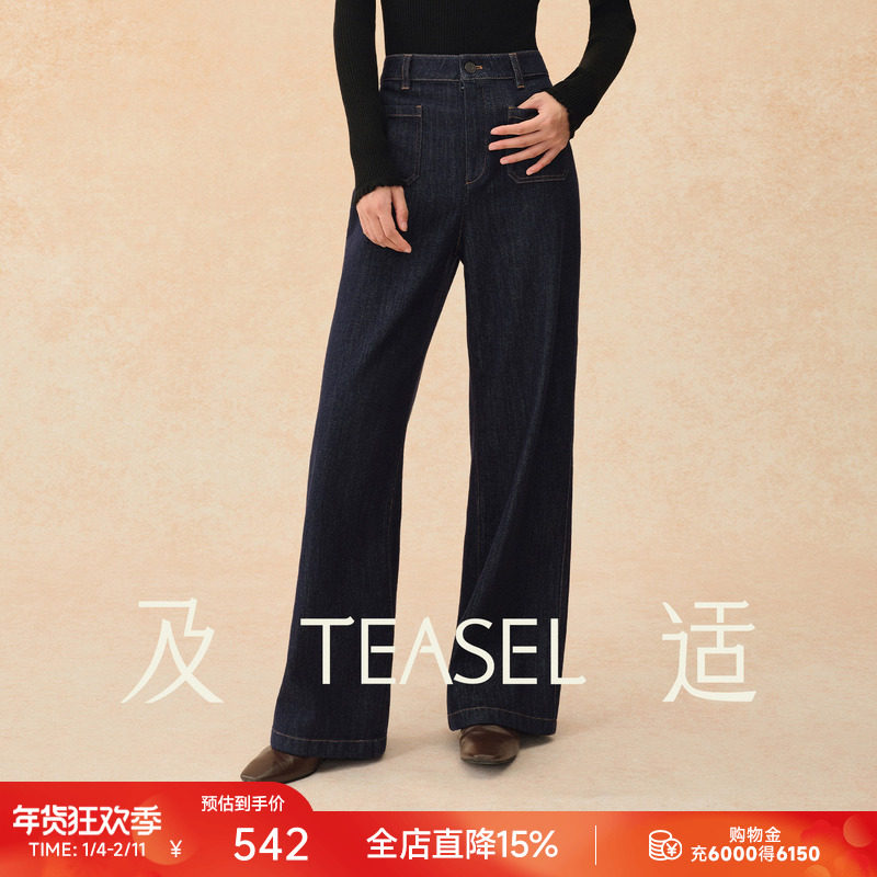 TEASEL「轻松过冬」环保染四面弹口袋设计高腰加绒阔腿直筒牛仔裤,女装/女士精品,牛仔裤,淘宝优惠券,粉丝福利购,淘宝优惠卷