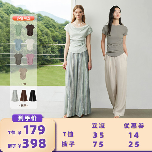 【显瘦修身】夏季苾备收腰短袖