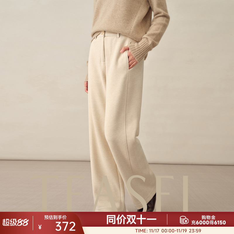 含羊绒加厚针织垂挺抗皱长裤