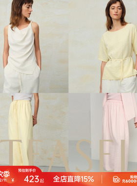 TEASEL「茧理」淡人穿搭可机洗桑蚕丝轻薄皱感干丝上衣裤子六件套