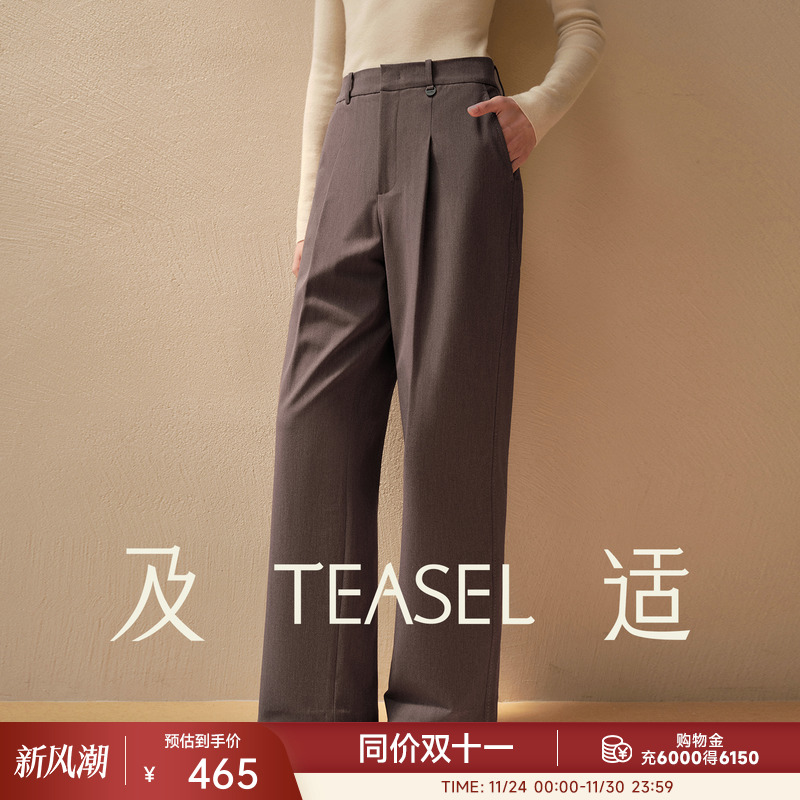 内里加绒防风保暖商务通勤直筒裤