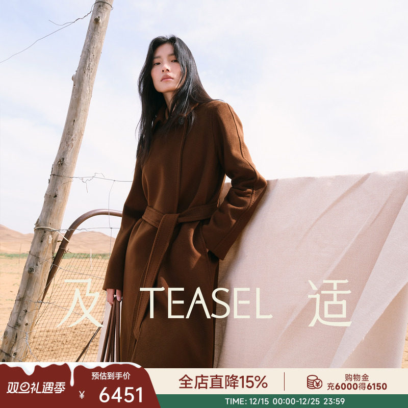 赫本风单面呢加里衬纯羊绒大衣