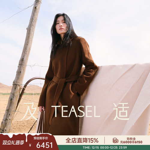 赫本风单面呢加里衬纯羊绒大衣