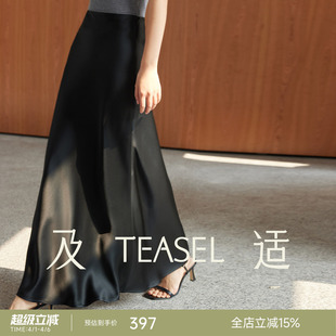 新色TEASEL「碧宙流光」日本进口醋酸缎斜裁水波纹缎面鎏光半身裙