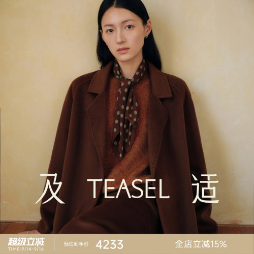 浴袍短款慵懒风纯羊绒大衣