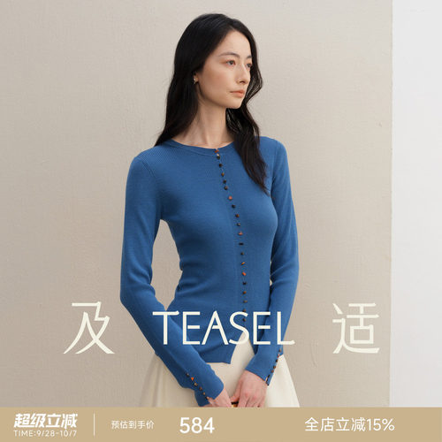 140S精纺羊毛玛瑙石单排扣打底衫