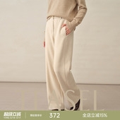 TEASEL「暖意渐浓」垂挺抗皱含羊绒加厚针织直筒休闲显瘦阔腿长裤