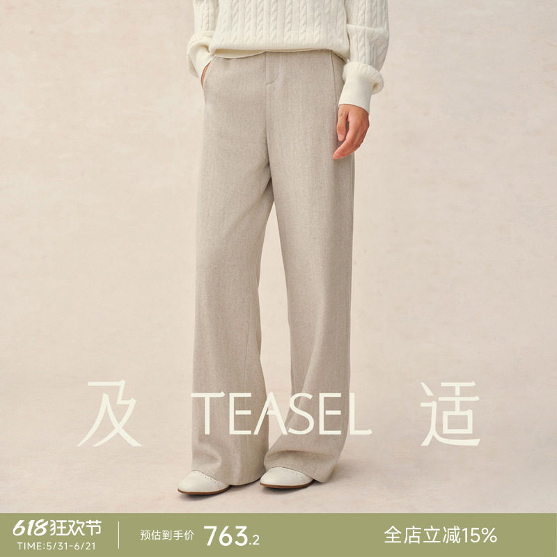 TEASEL「型走冬日」山羊绒羊毛保暖修腿遮胯简约微弹直筒西裤
