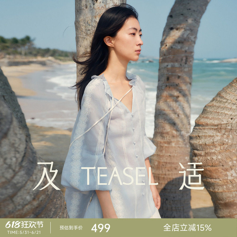 TEASEL「海风苎影」重工刺绣苎麻镂空度假风灯笼袖单排扣V领衬衫