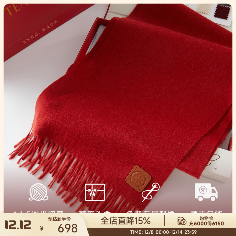 BABY级纯山羊绒超保暖围巾