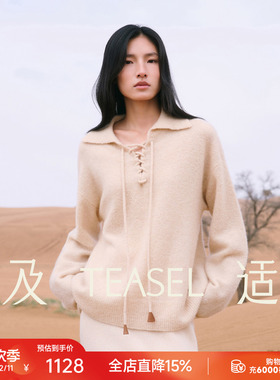 TEASEL「温暖邂逅」 肌理羊绒混纺蓬松柔软慵懒风套头绑带毛衣