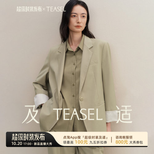 羊毛易打理弹力一粒扣通勤西装