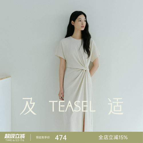 圆领纽结侧开叉显瘦懒人连衣裙