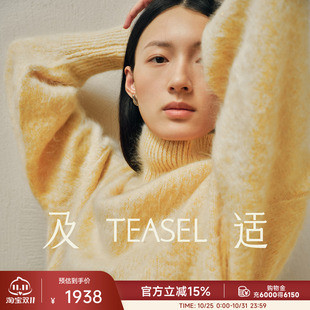 TEASEL「绒雾梦境」100羊绒拉绒高领宽松云感亲肤软糯保暖毛衣
