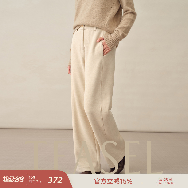 含羊绒加厚针织垂挺抗皱长裤