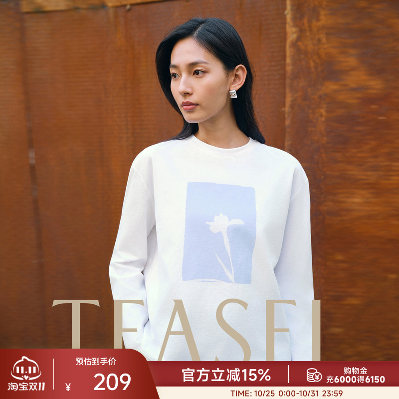 云柔触感高密木棉长绒棉花影T恤