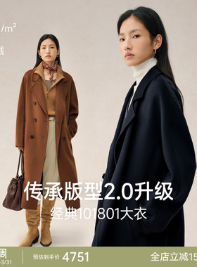 TEASEL「INFINITY ALXA」终身包洗护经典101801双排扣100羊绒大衣