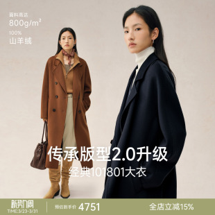 TEASEL「INFINITY 101801双排扣100羊绒大衣 ALXA」终身包洗护经典