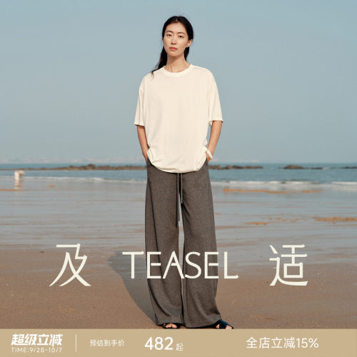 智性运动风松弛感拉满弯刀休闲裤
