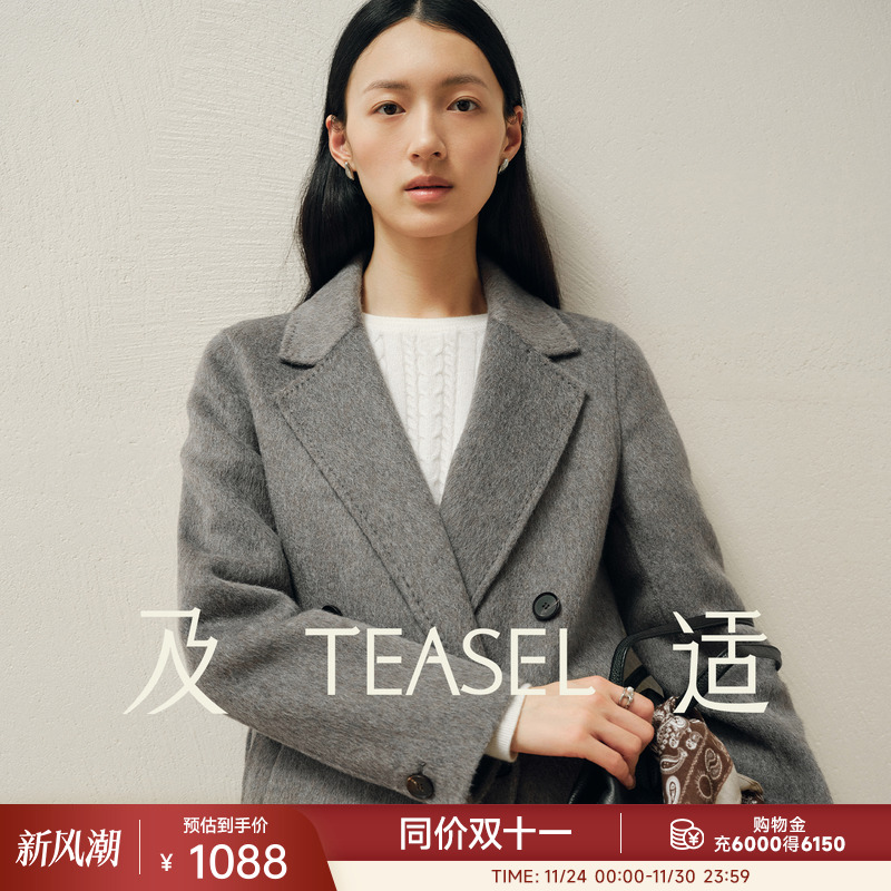 丝驼绒通勤平驳领高级感毛呢大衣