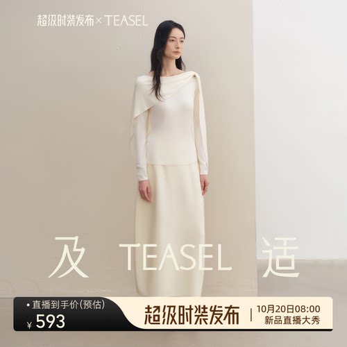 可机洗可烘干羊毛船领斗篷式上衣