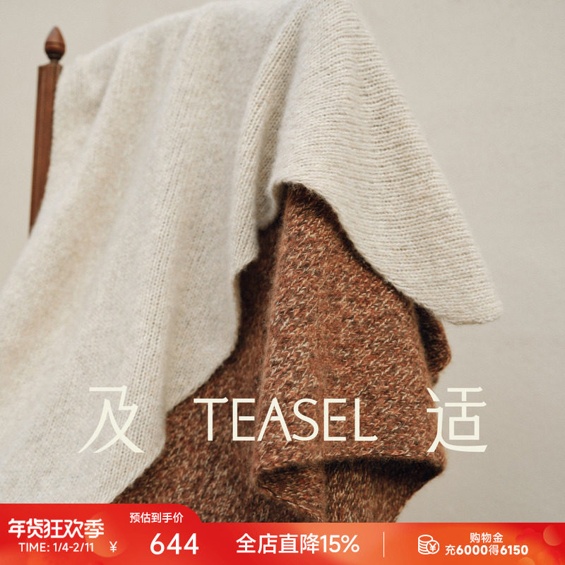 TEASEL「自然织韵」氛围感百搭神器丝羊绒花纱加厚三角围巾披肩,服饰配件/皮带/帽子/围巾,围巾/丝巾/披肩,淘宝优惠券,粉丝福利购,淘宝优惠卷