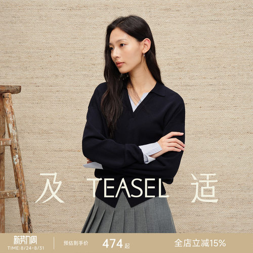 精纺羊毛可机洗可烘干MIU风套装