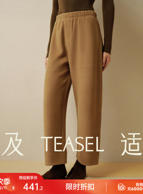 TEASEL「悠然时光」时髦百搭松紧腰含羊绒软糯泡芙小个子直筒裤