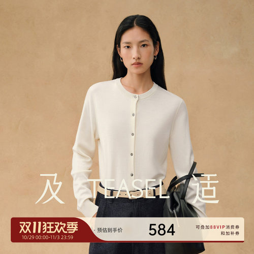 可机洗可烘干加厚羊毛针织开衫