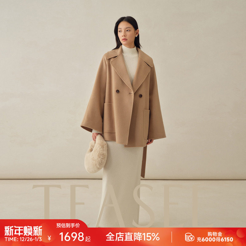 14.5微米平驳领双排扣纯羊绒大衣