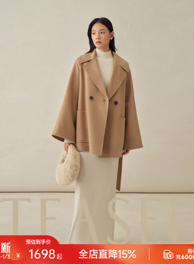TEASEL「纵绒轻柔」14.5微米平驳领双排扣减龄一手长纯羊绒大衣