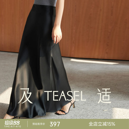 高端进口醋酸斜裁垂感A字半身裙