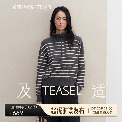 可机洗羊毛可大翻领条纹针织衫