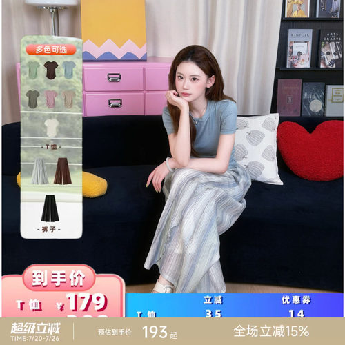 【显瘦修身】夏季苾备收腰短袖