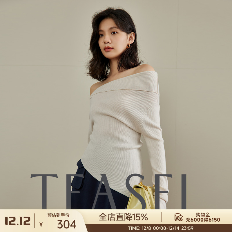 一字领露肩真丝羊毛打底衫