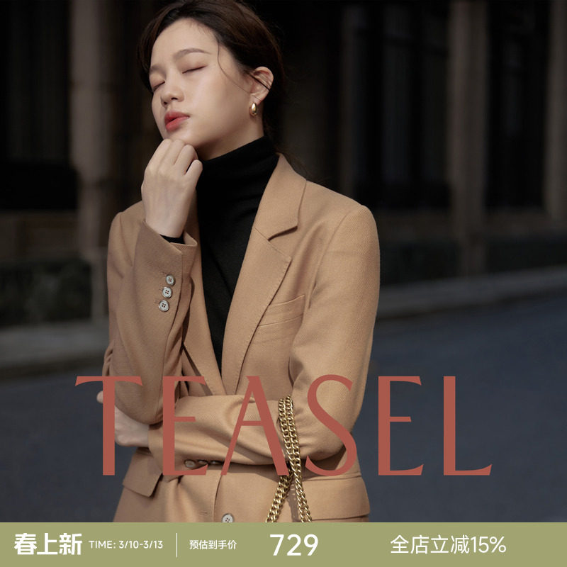 TEASEL「新的姿态」全羊毛秋冬定制高级感气质通勤职场精纺西装