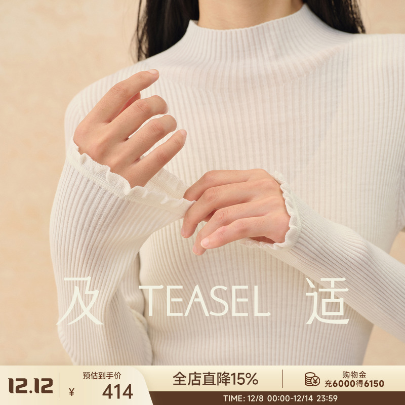 半高领木耳边140S精纺羊毛打底衫