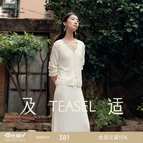 莱赛尔亚麻针织慵懒空调衫